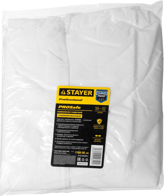 Комбинезон STAYER "PROFESSIONAL", защитный из ламинированного спанбонда, 50-52 размер,  ( 1160-50_z01 )