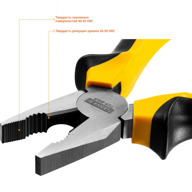 Плоскогубцы "TOPGrip", 160мм, STAYER ( 2205-1-16_z02 ) Плоскогубцы "TOPGrip", 160мм, STAYER ( 2205-1-16_z02 )