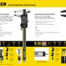 STAYER PROFESSIONAL штангенциркуль  электронный, направляющая из закаленной нержавеющей стали, шаг измерения 0,01мм, пластик корпус, 150мм,  ( 34410-150 )