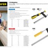 Струбцина STAYER G-образная, 100мм,  ( 3215-100_z01 )