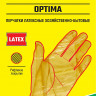 Перчатки STAYER "ЛАТЕКС" резиновые, M  ,  ( 1120-M )