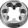 Плашка круглая ручная STAYER "MASTER", сталь 9ХС, для трубной резьбы G 3/4``,  ( 28029-3/4 )