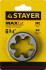 Плашка круглая ручная STAYER "MASTER", сталь 9ХС, для трубной резьбы G 3/4``,  ( 28029-3/4 )