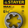 Плашка круглая ручная STAYER "MASTER", сталь 9ХС, для трубной резьбы G 3/4``,  ( 28029-3/4 )
