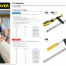 Струбцина STAYER G-образная, 150мм,  ( 3215-150_z01 )