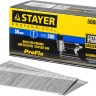 STAYER 50 мм гвозди для нейлера тип 300, 5000 шт,  ( 31530-50 )