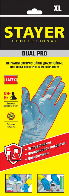 STAYER DUAL Pro перчатки латексные с неопреновым покрытием, хозяйственно-бытовые, размер L ( 11210-L_z01 )
