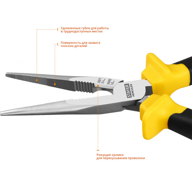 Тонкогубцы 200 мм, STAYER Professional, HERCULES,  ( 2203-3-20 ) Тонкогубцы 200 мм, STAYER Professional, HERCULES,  ( 2203-3-20 )