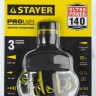 Фонарь STAYER "PROFESSIONAL" налобный светодиодный, 3Вт(140Лм), регулируемый фокус, 3 режима, 3ААА,  ( 56566 )