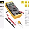 Мультиметр STAYER "EXPERT" HIGHDigital цифровой,  ( 45320-T )
