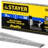 STAYER 20 мм гвозди для нейлера тип 300, 5000 шт,  ( 31530-20 )