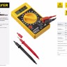 Мультиметр STAYER "MASTER" MAXDigital цифровой,  ( 45306 )