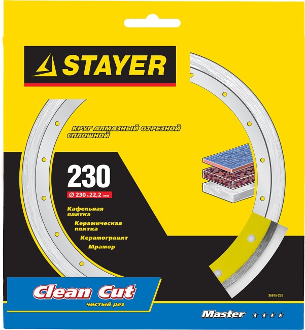 Круг отрезной алмазный STAYER "MASTER" сплошной, влажная резка, 22,2х230мм,  ( 36675-230 )