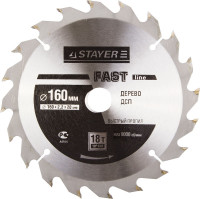 Диск пильный "FAST-Line" по дереву, 160х20мм, 18Т, STAYER,  ( 3680-160-20-18 )