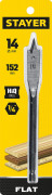 STAYER FLAT 14x152мм, сверло по дереву перовое ( 2950-14_z01 )