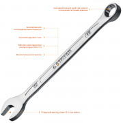 Комбинированный гаечный ключ 13 мм, STAYER HERCULES ( 27081-13_z01 ) Комбинированный гаечный ключ 13 мм, STAYER HERCULES ( 27081-13_z01 )