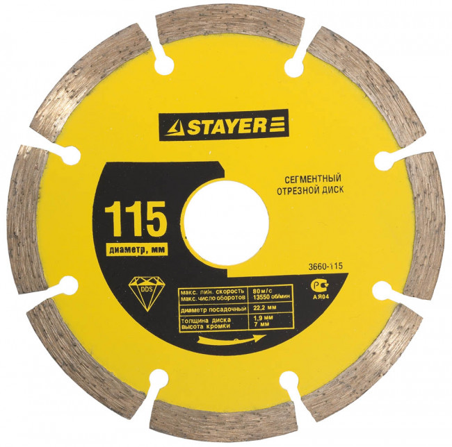 Круг отрезной алмазный STAYER "MASTER", сегментный, сухая резка, для УШМ, 22,2х105мм, ( 3660-105 ) Круг отрезной алмазный STAYER "MASTER", сегментный, сухая резка, для УШМ, 22,2х105мм, ( 3660-105 )