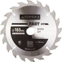 Диск пильный "FAST-Line" по дереву, 165х20мм, 20Т, STAYER,  ( 3680-165-20-20 )