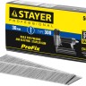 STAYER 30 мм гвозди для нейлера тип 300, 5000 шт,  ( 31530-30 )