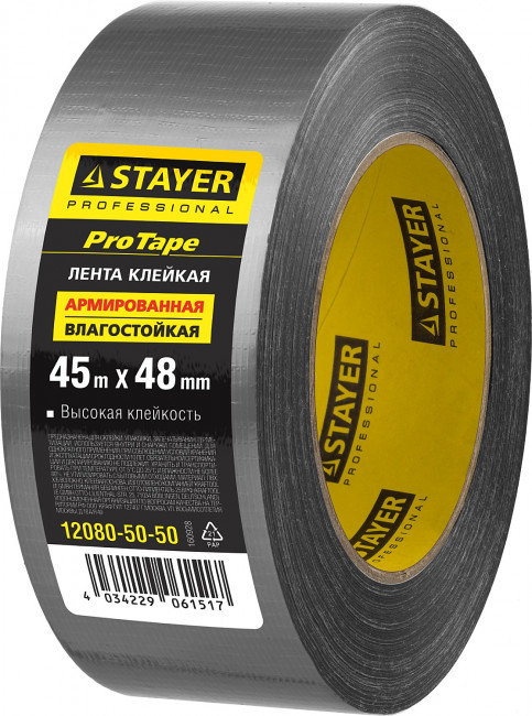 Армированная лента, STAYER 12080-50-50, универсальная, влагостойкая, 48мм х 45м, серебристая,  ( 12080-50-50 )