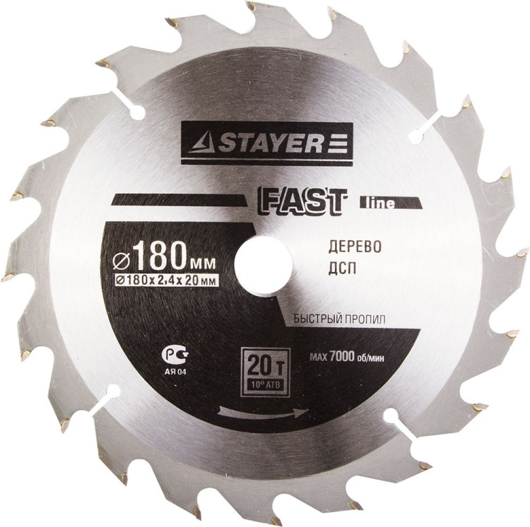 Диск пильный "FAST-Line" по дереву, 180х20мм, 20Т, STAYER,  ( 3680-180-20-20 )