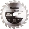 Диск пильный "FAST-Line" по дереву, 180х20мм, 20Т, STAYER,  ( 3680-180-20-20 )
