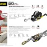 Лебедка ручная барабанная STAYER "MASTER", тяговая, тросовая, 0,45т, 8м,  ( 43112-0.5 )