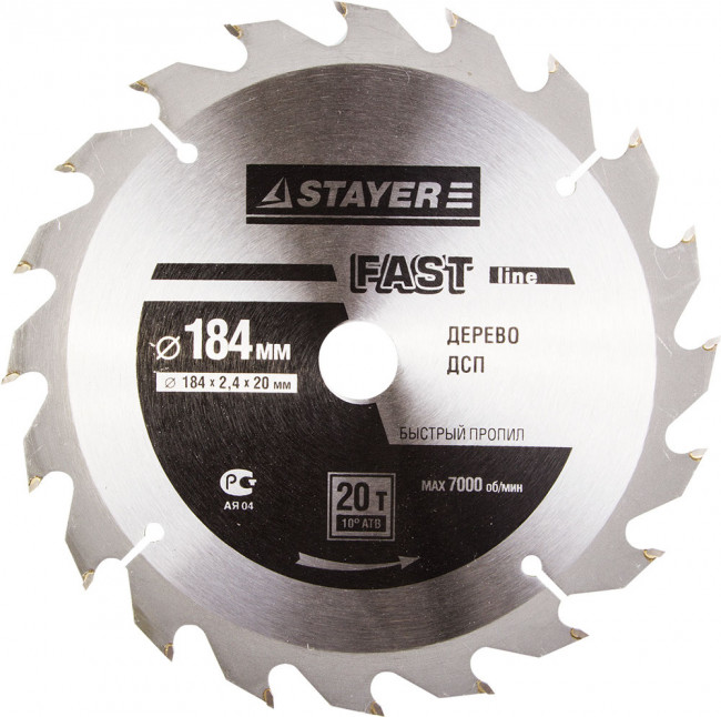 Диск пильный "FAST-Line" по дереву, 184х20мм, 20Т, STAYER,  ( 3680-184-20-20 ) Диск пильный "FAST-Line" по дереву, 184х20мм, 20Т, STAYER,  ( 3680-184-20-20 )