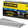 STAYER 45 мм гвозди для нейлера тип 300, 5000 шт,  ( 31530-45 )