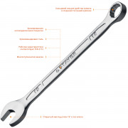Комбинированный гаечный ключ 15 мм, STAYER HERCULES ( 27081-15_z01 ) Комбинированный гаечный ключ 15 мм, STAYER HERCULES ( 27081-15_z01 )