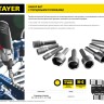 Набор STAYER "MASTER": Биты с торцевой головкой, в держателе, 9 предметов,  ( 26089-H9 )