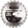 Диск пильный "FAST-Line" по дереву, 190х20мм, 24Т, STAYER,  ( 3680-190-20-24 )