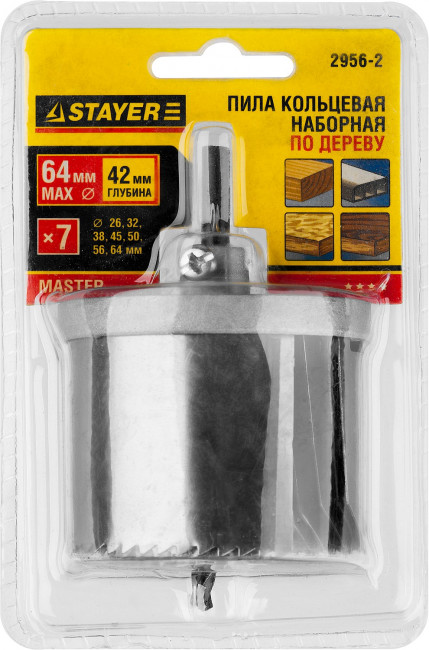 Пила сегментная наборная STAYER по дереву, 26-64 x 50 мм,  ( 2956-2 )