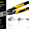 Болторез Hercules Forge, компактный, Cr-V, max d=5 / HRC40 d=2, 200 мм, STAYER, ( 2333 )