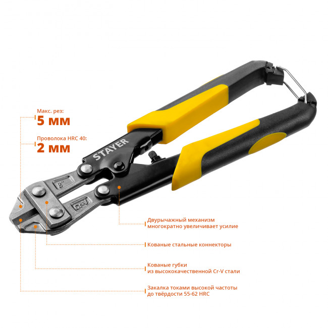 Болторез Hercules Forge, компактный, Cr-V, max d=5 / HRC40 d=2, 200 мм, STAYER, ( 2333 ) Болторез Hercules Forge, компактный, Cr-V, max d=5 / HRC40 d=2, 200 мм, STAYER, ( 2333 )