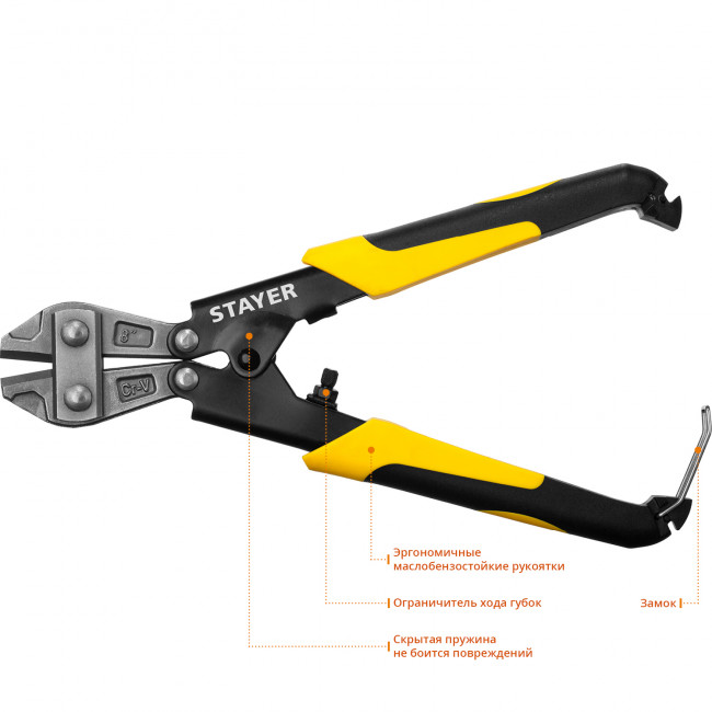 Болторез Hercules Forge, компактный, Cr-V, max d=5 / HRC40 d=2, 200 мм, STAYER, ( 2333 ) Болторез Hercules Forge, компактный, Cr-V, max d=5 / HRC40 d=2, 200 мм, STAYER, ( 2333 )