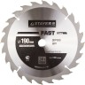 Диск пильный "FAST-Line" по дереву, 190х30мм, 24Т, STAYER,  ( 3680-190-30-24 )