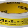 Малярная лента, креповая, 25мм х 40м, STAYER,  ( 1211-25 )