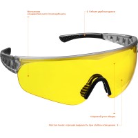 STAYER HERCULES Желтые, очки защитные открытого типа, мягкие двухкомпонентные дужки. ( 2-110435_z01 )