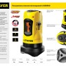 Нивелир лазерный линейный SLL-1, STAYER 34960, дальность 10м, точн. +/-0,5 мм/м,  ( 34960 )