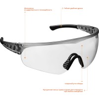 STAYER HERCULES Прозрачные, очки защитные открытого типа, мягкие двухкомпонентные дужки. ( 2-110431_z01 )