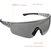 STAYER HERCULES Серые, очки защитные открытого типа, мягкие двухкомпонентные дужки. ( 2-110432_z01 )