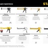 STAYER полукорпусной пистолет для герметика Expert, антикапельная система, 310 мл, серия Professional