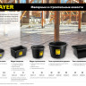 STAYER 60 л таз строительный круглый, ( 06098-60_z01  )
