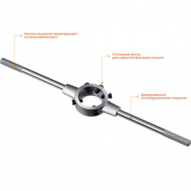 Плашкодержатель 38x315мм, STAYER Professional ( 28037-38_z01 ) Плашкодержатель 38x315мм, STAYER Professional ( 28037-38_z01 )