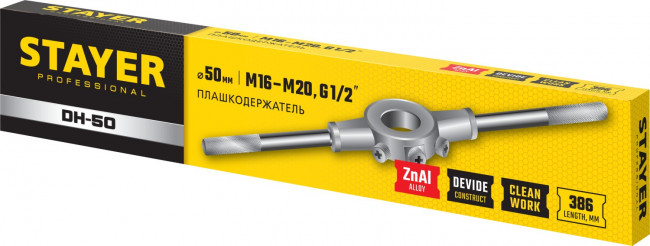 Плашкодержатель 50x386мм, STAYER Professional ( 28037-50_z01 ) Плашкодержатель 50x386мм, STAYER Professional ( 28037-50_z01 )