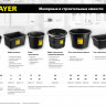 STAYER 90 л таз строительный круглый, ( 06098-90_z01 )