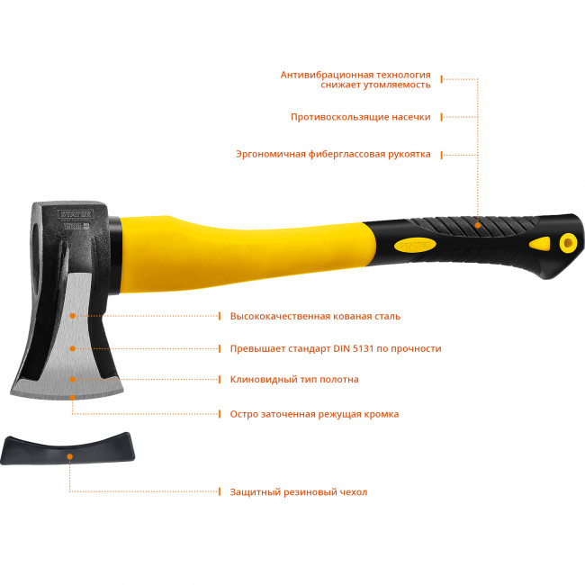 FIBERGLASS Топор-колун 1,5 кг 380 мм (голова 1 кг) STAYER ( 20623-10_z01 )