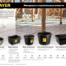 STAYER 90 л таз строительный прямоугольный, ( 06099-90_z01  )