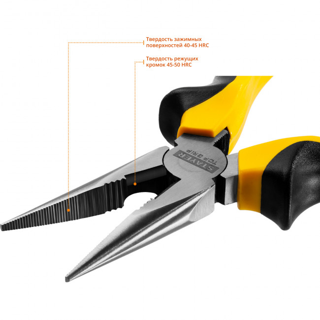Тонкогубцы "TOPGrip", 160мм, STAYER ( 2205-3-16_z02 ) Тонкогубцы "TOPGrip", 160мм, STAYER ( 2205-3-16_z02 )